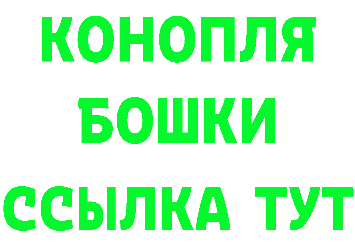 Кетамин VHQ зеркало маркетплейс OMG Бобров